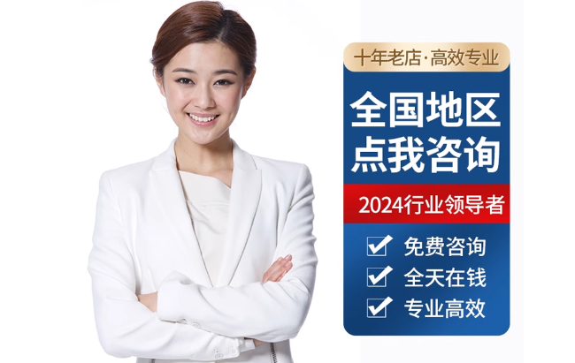 临武公积金代办当天到账